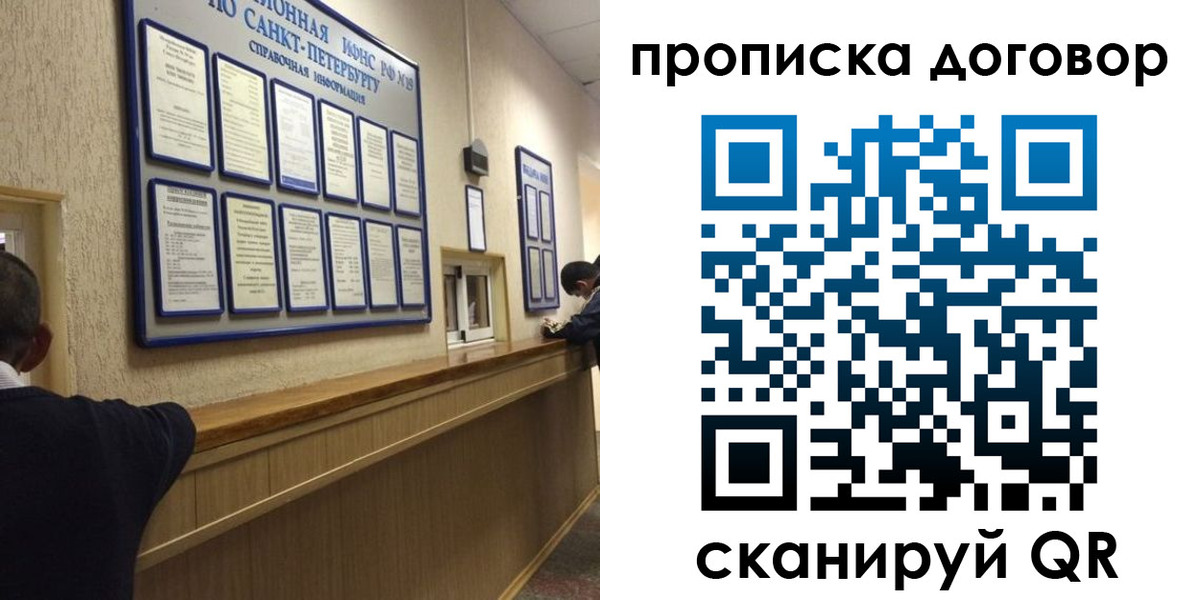 найти адрес прописки в Мурино