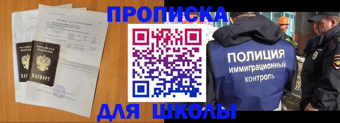 временная регистрация госуслуги в Мурино