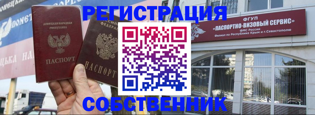 найти адрес прописки в Мурино